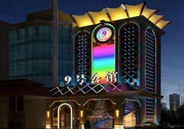 河口好玩开放荤素KTV推荐-九号公馆KTV消费价格口碑点评