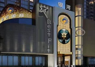 河口KTV荤台花场公主服务好-银河国际KTV花场消费点评